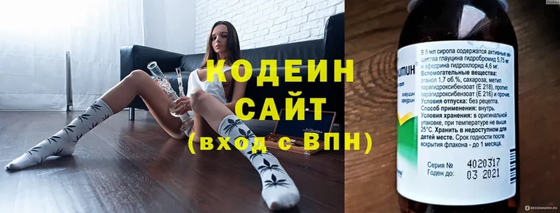 Кодеиновый сироп Lean напиток Lean (лин)  Заволжск 