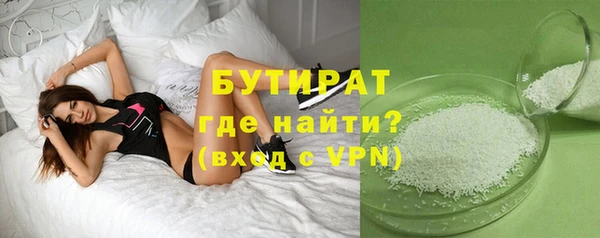 меф VHQ Белокуриха