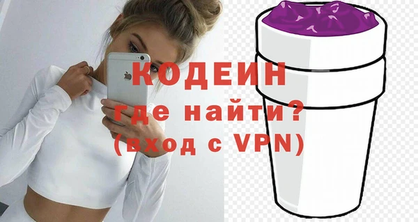 меф VHQ Белокуриха