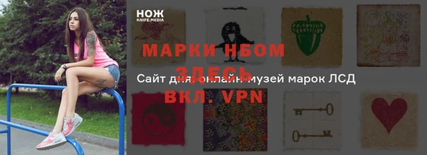 меф VHQ Белокуриха