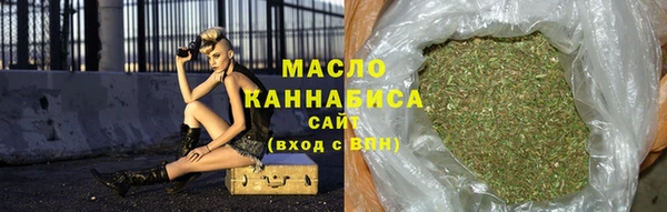 меф VHQ Белокуриха