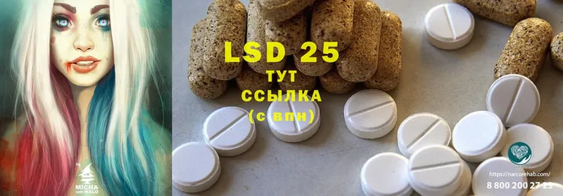 Лсд 25 экстази ecstasy  omg как зайти  Заволжск 